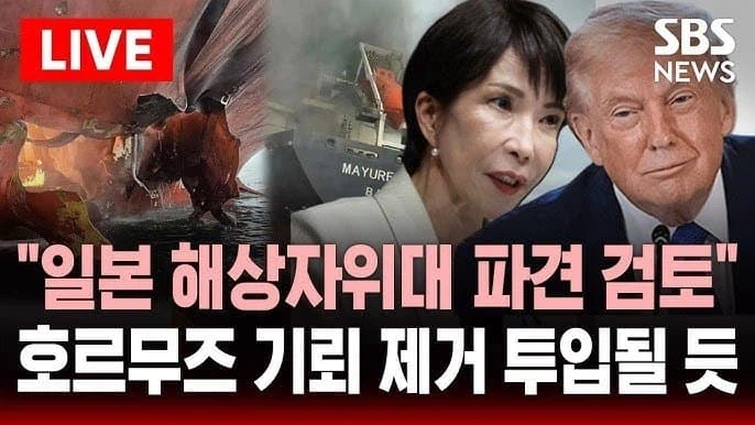 일본을 대하는 트럼프의 태도.jpg_2.webp