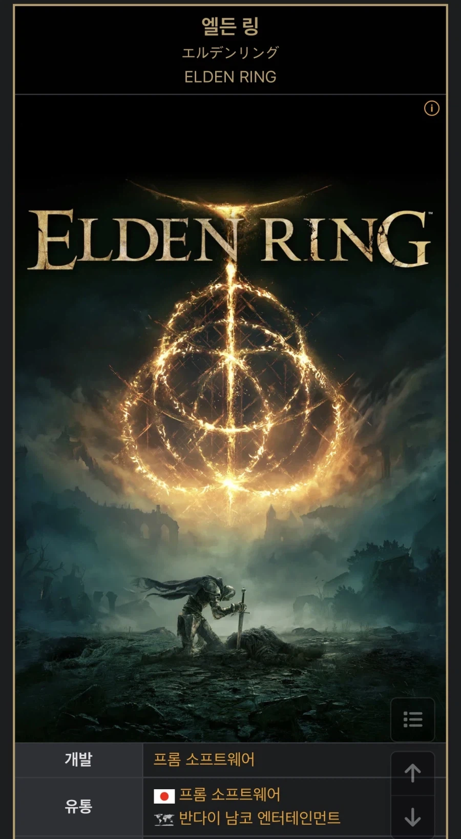 개인적으로 붉은사막 스토리 별로 신경안씀.jpg_1.webp