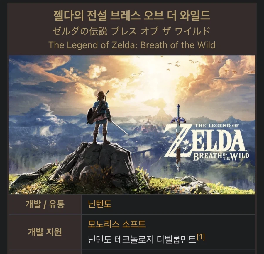 개인적으로 붉은사막 스토리 별로 신경안씀.jpg_2.webp