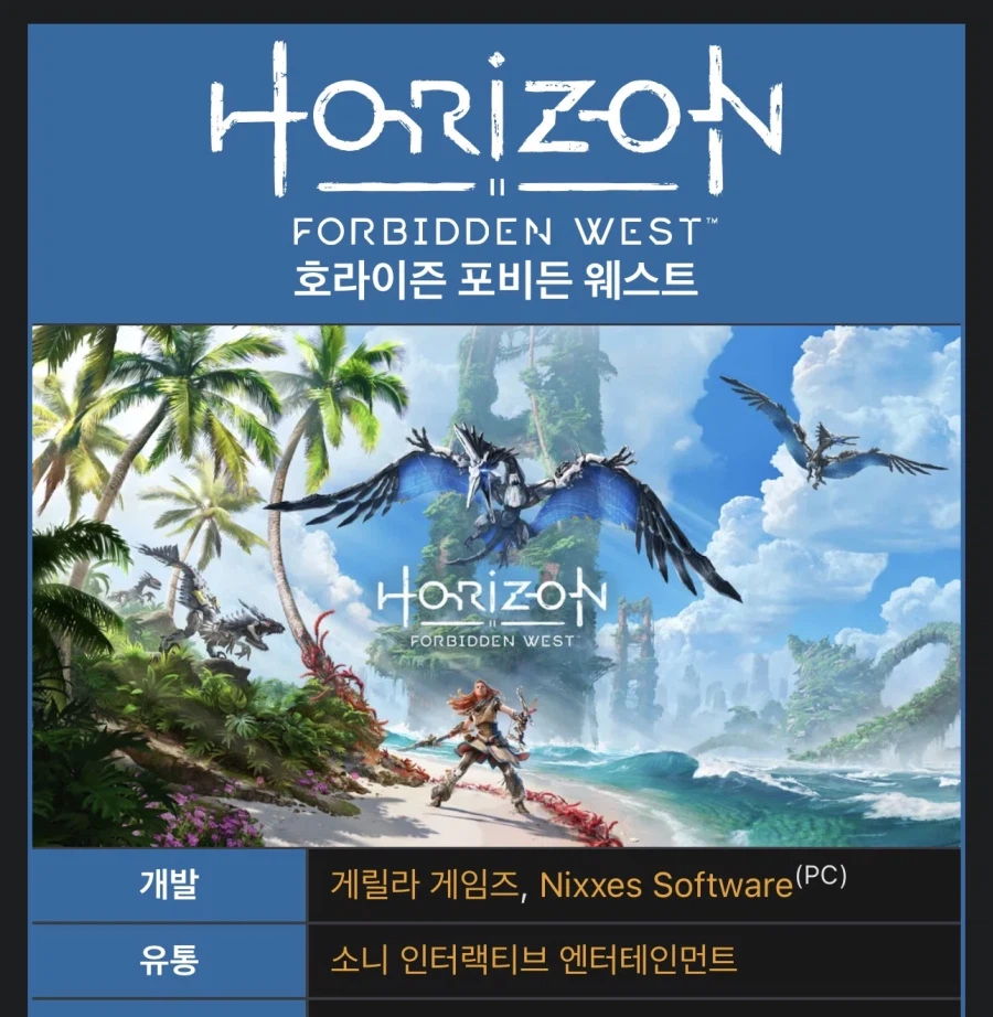 개인적으로 붉은사막 스토리 별로 신경안씀.jpg_3.webp