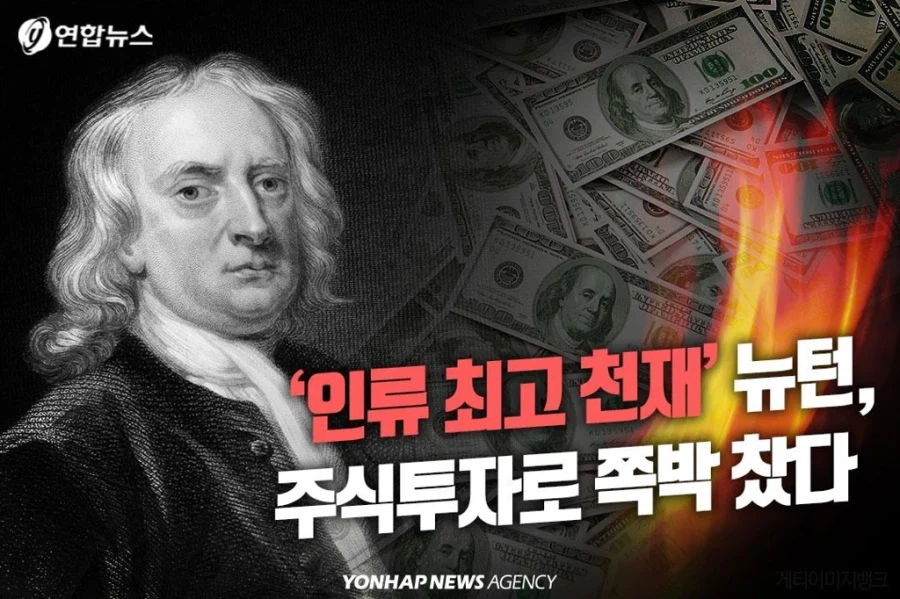 주식)은 원래 떨어지는게 정상임_1.webp