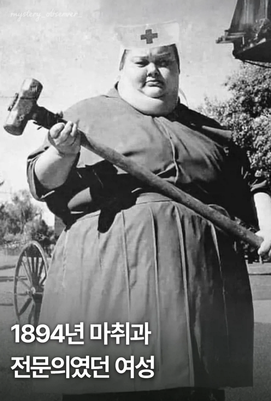 자~ 환자분 마취할게요~.jpg_1.webp