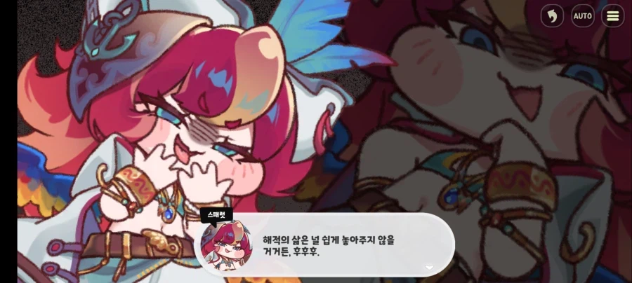 트릭컬)델리아 탐험대의 미래 예상_5.webp