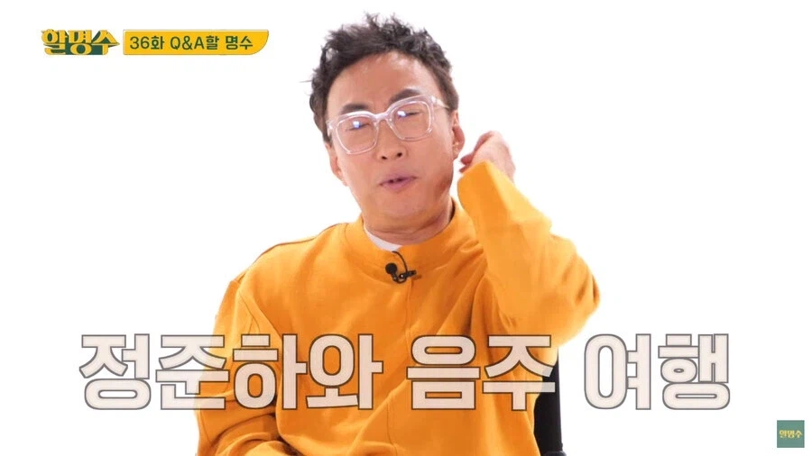 정준하 칭찬해 주는 박명수_2.webp