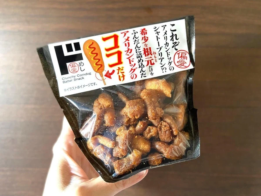 돈키호테에서 파는 수요를 알 수 없는 제품_2.webp