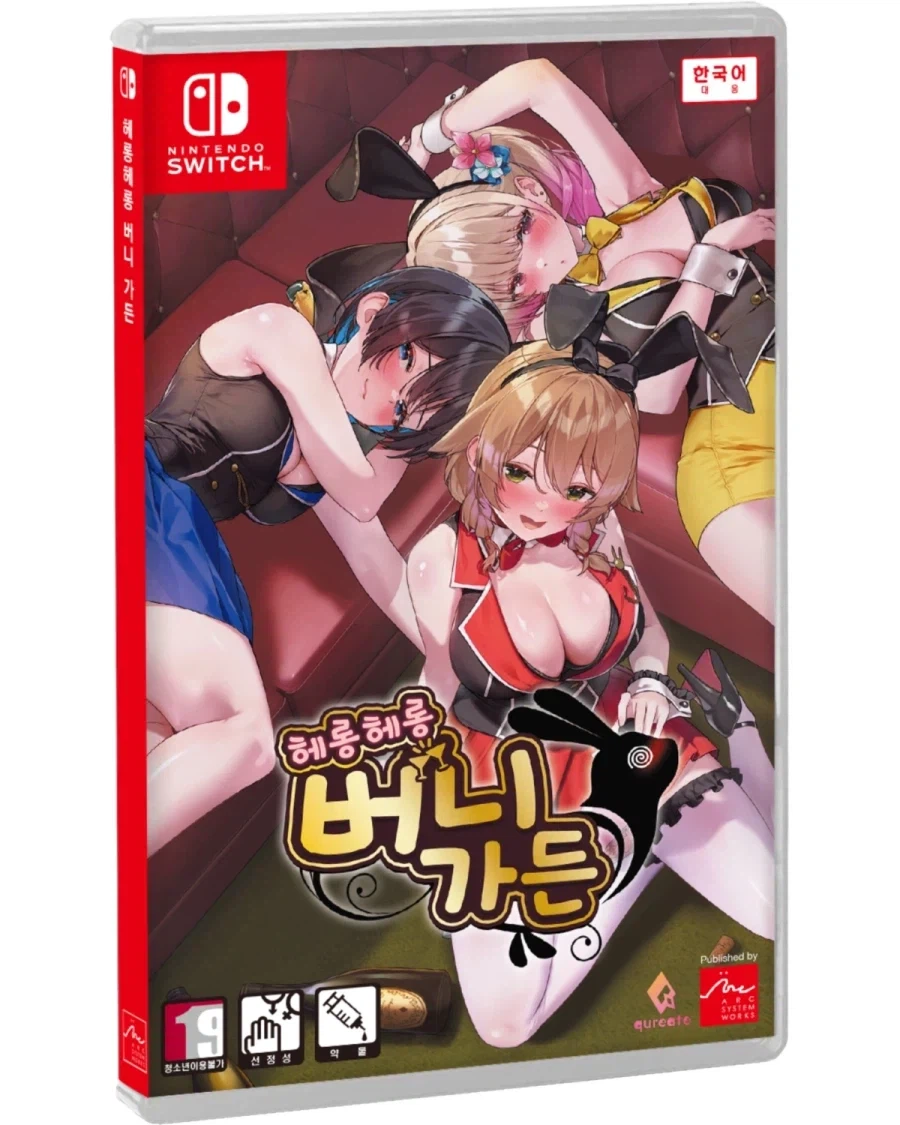 닌텐도 스위치 3년 정도 썩히고있는데 이거 땜시 다시 켜고싶다_1.webp