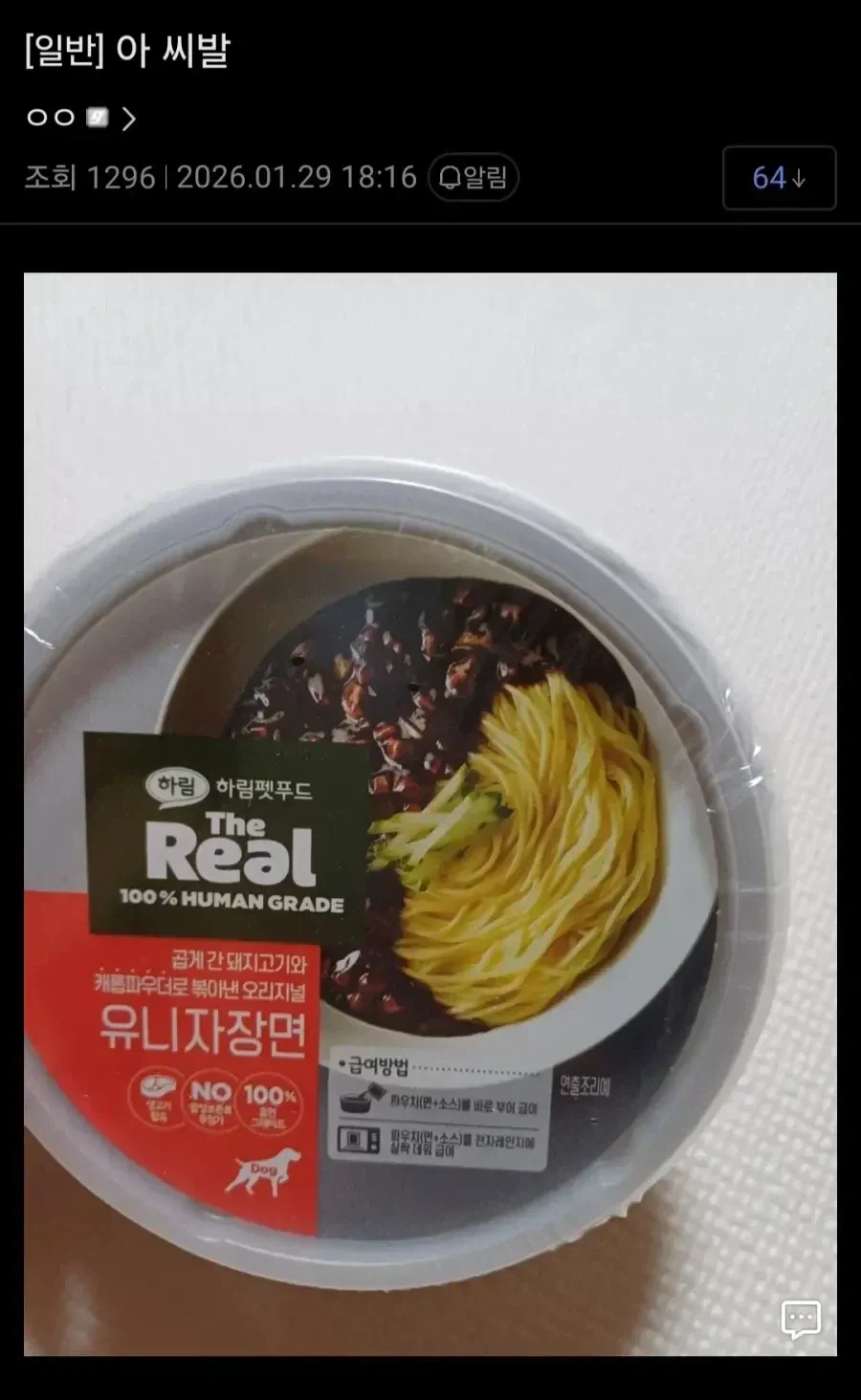 장염걸려서 3일째 회사에서 똥싸면서 돈 버는 중 ㅋㅋ_1.webp