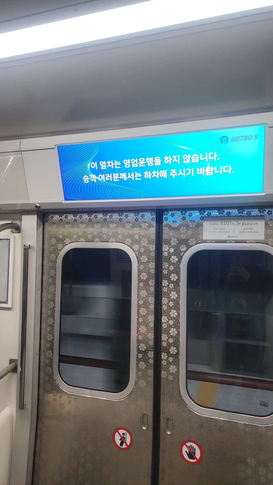 대충 나폴리탄 괴담_1.webp