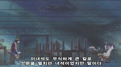 원피스 애니 오리지널도 써먹는 실사화_2.webp