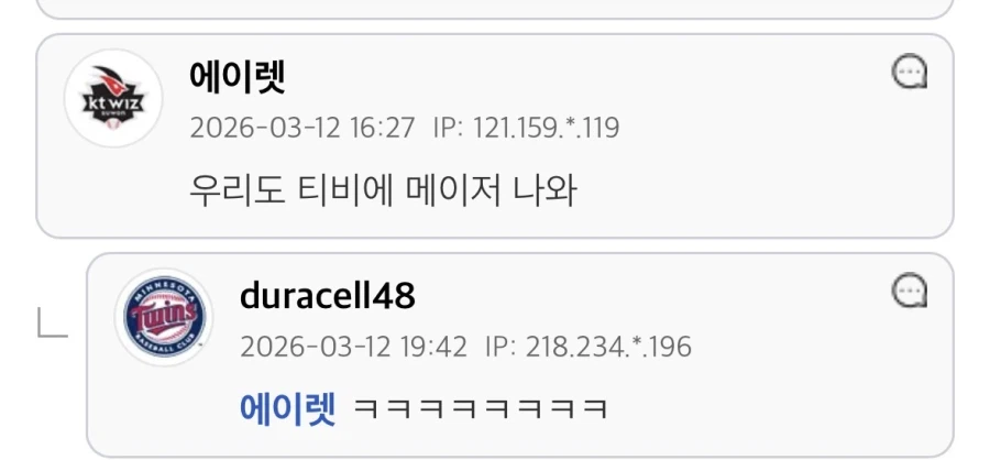 도미니카 푸홀스 감독