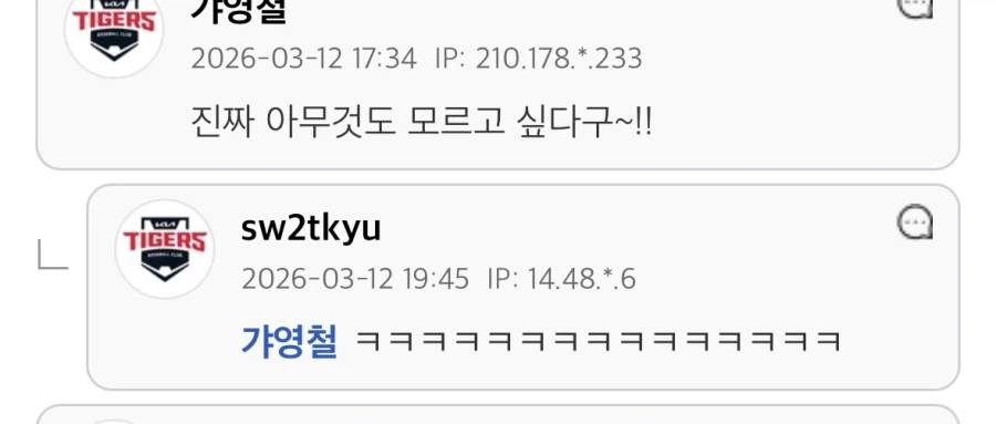 도미니카 푸홀스 감독