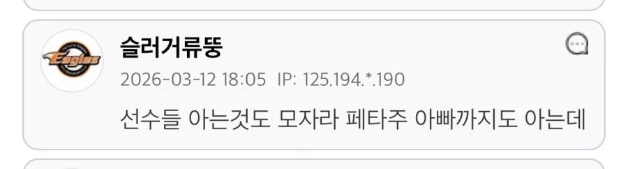 도미니카 푸홀스 감독