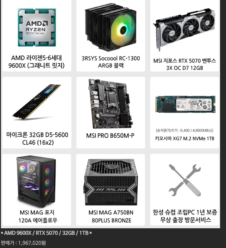 하..............컴 사야하는데사기 싫다...._1.webp