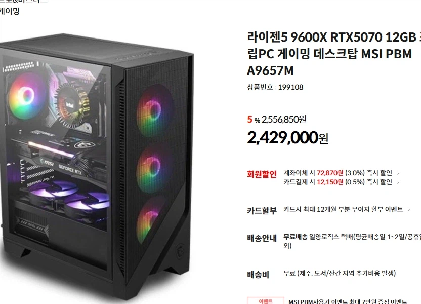 하..............컴 사야하는데사기 싫다...._2.webp