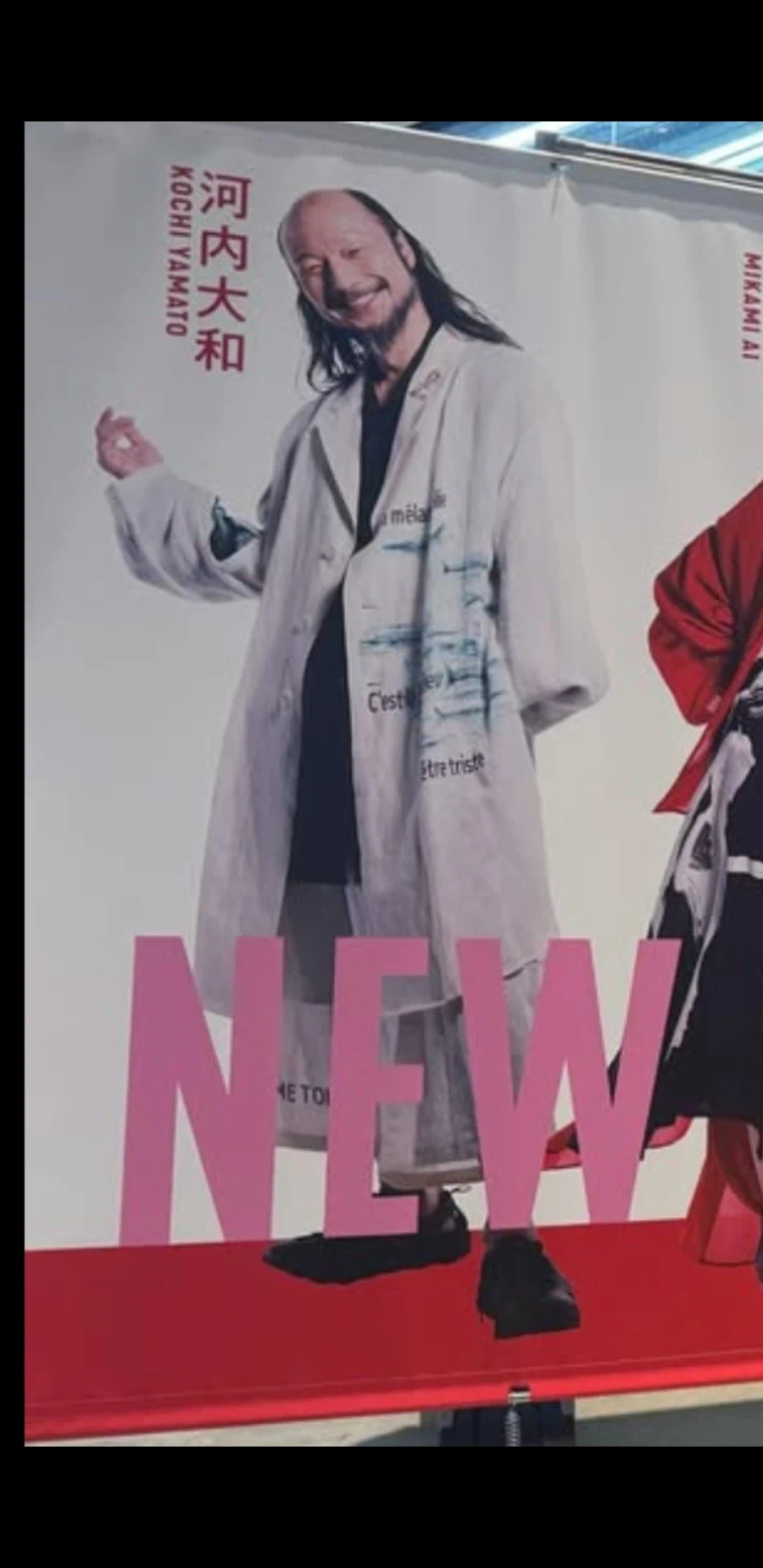 일본 아역배우가 올린 26년을 이끌 영화계 새얼굴들_3.webp