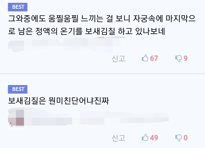 와 디씨 수준봐라_2.webp