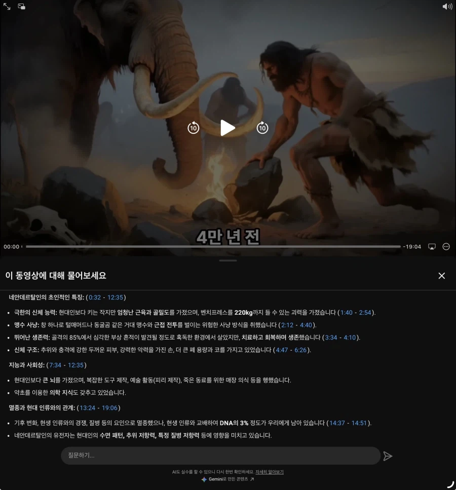 유튜브) 신기능 진짜 존나 편하네_1.webp