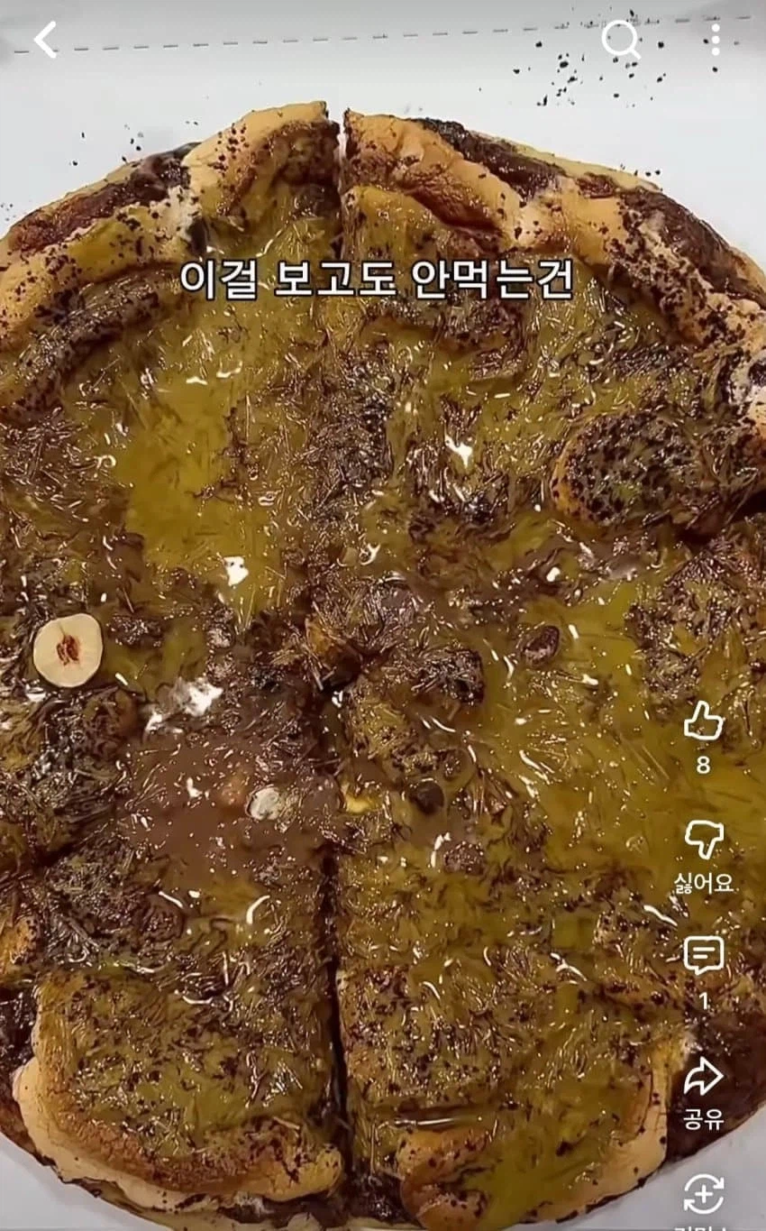 두쫀쿠 유행 지나서 다행이라고 생각하는 이유가_6.webp