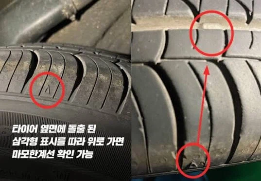 의외로 많은 사람들이 모르는 타이어의 비밀.jpg_1.webp