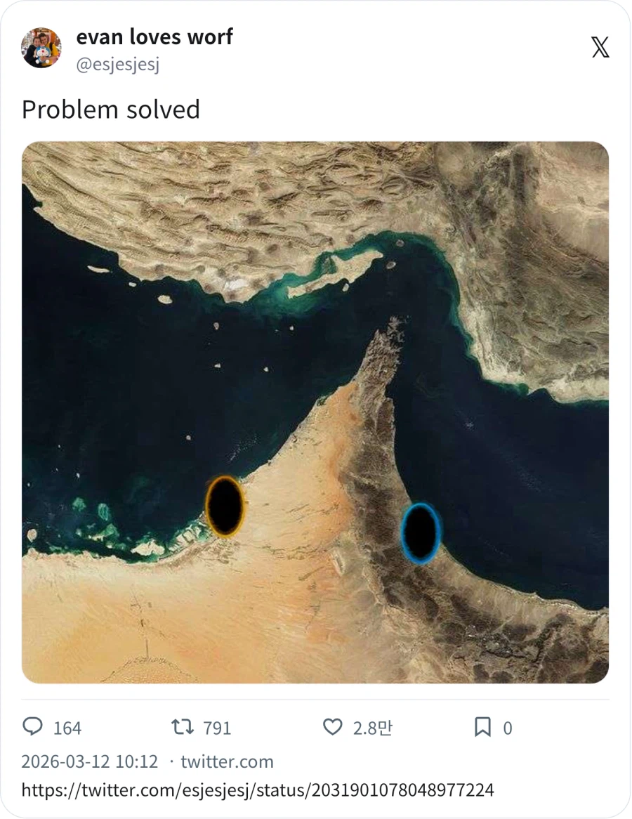 호르무즈 해협 봉쇄를 해결할 획기적인 아이디어_1.webp