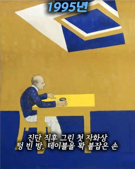 알츠하이머 환자가 자아를 잃어가는 과정.jpg_3.webp