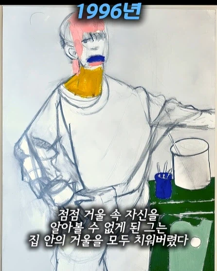 알츠하이머 환자가 자아를 잃어가는 과정.jpg_5.webp