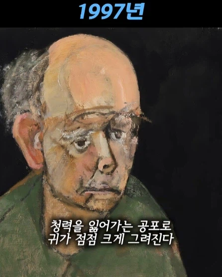 알츠하이머 환자가 자아를 잃어가는 과정.jpg_7.webp