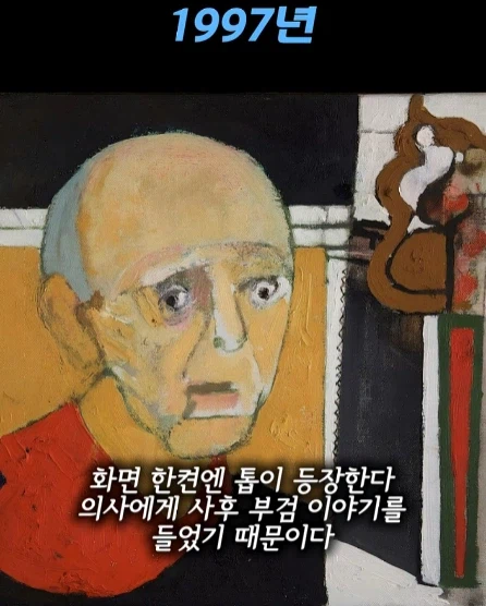 알츠하이머 환자가 자아를 잃어가는 과정.jpg_8.webp