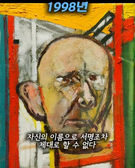 알츠하이머 환자가 자아를 잃어가는 과정.jpg_9.webp