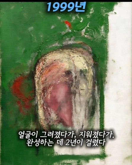 알츠하이머 환자가 자아를 잃어가는 과정.jpg_10.webp