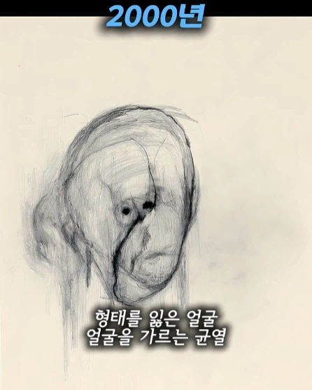 알츠하이머 환자가 자아를 잃어가는 과정.jpg_11.webp