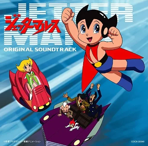 어릴적 마르스가 아톰 짝퉁인줄 알았는데_2.webp