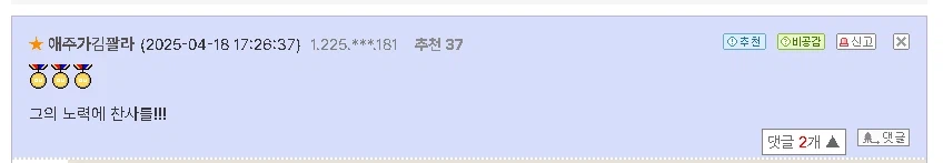 몸무게 322KG 미국인의 다이어트 도전기 jpg._6.webp