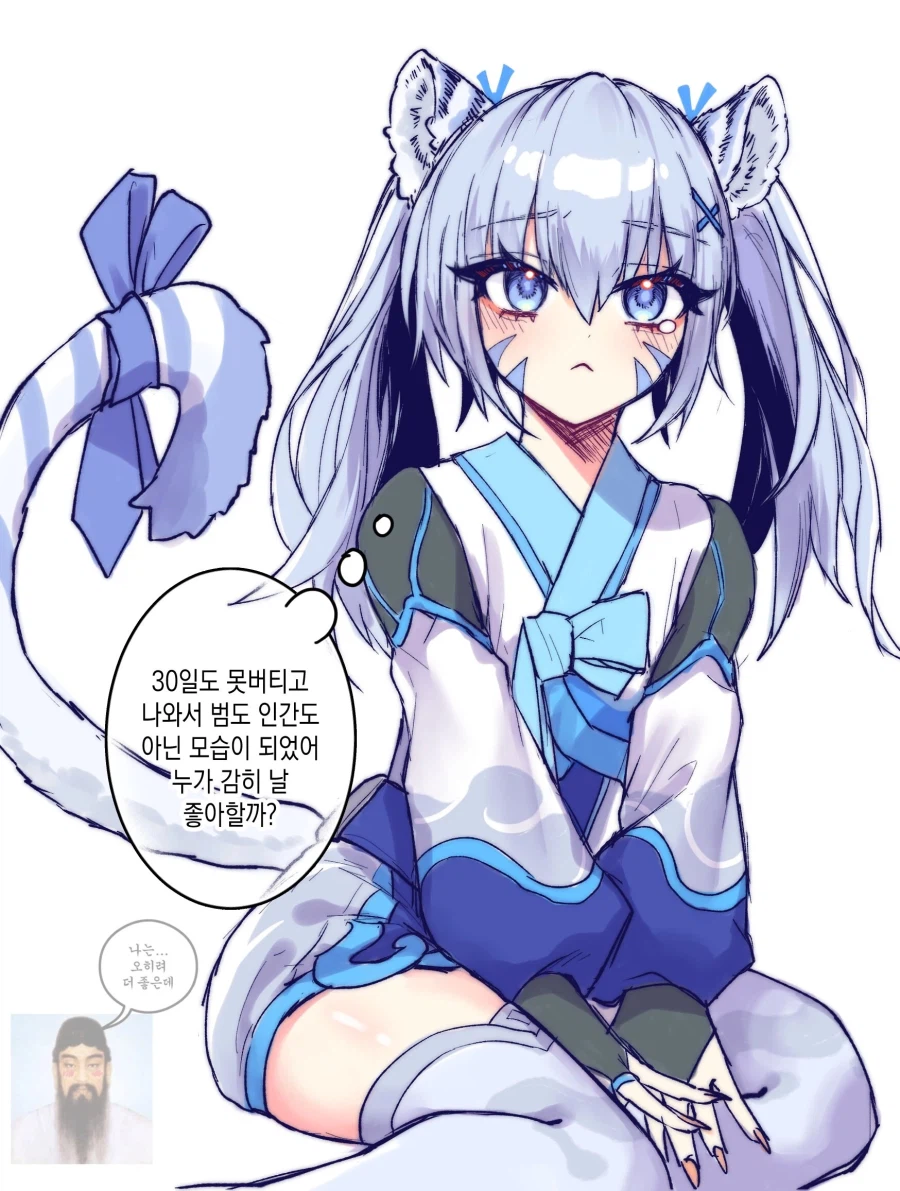 누가 이렇게 생긴 날 좋아할까 ㅜㅜ_1.webp