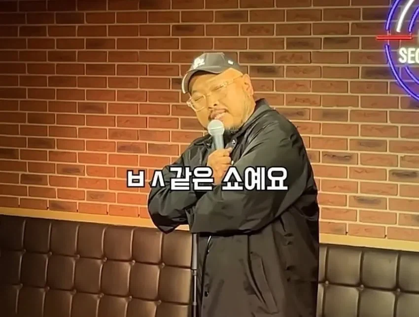 어서와 한국은 처음이지 찐 후기.jpg_3.webp