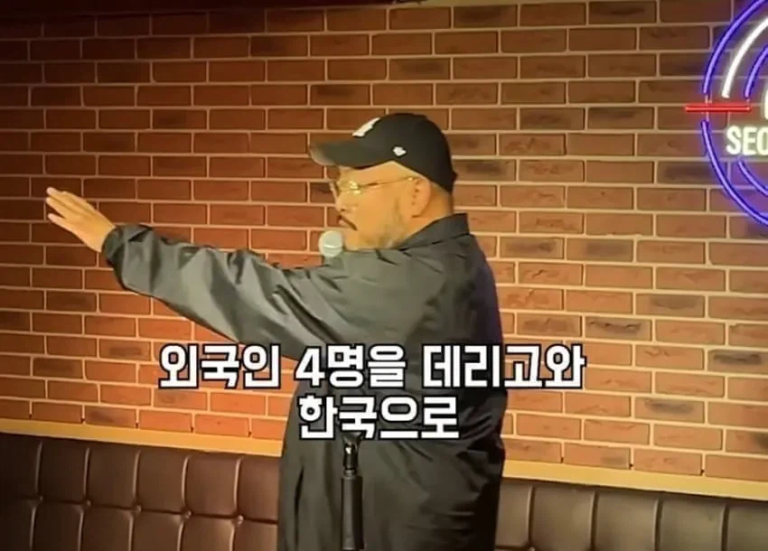 어서와 한국은 처음이지 찐 후기.jpg_5.webp