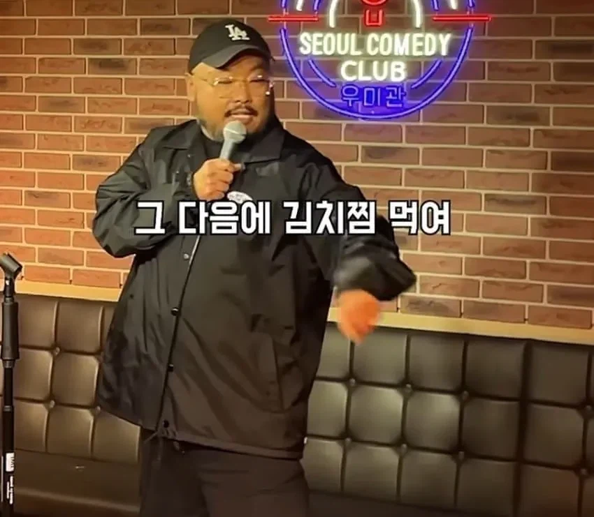 어서와 한국은 처음이지 찐 후기.jpg_6.webp