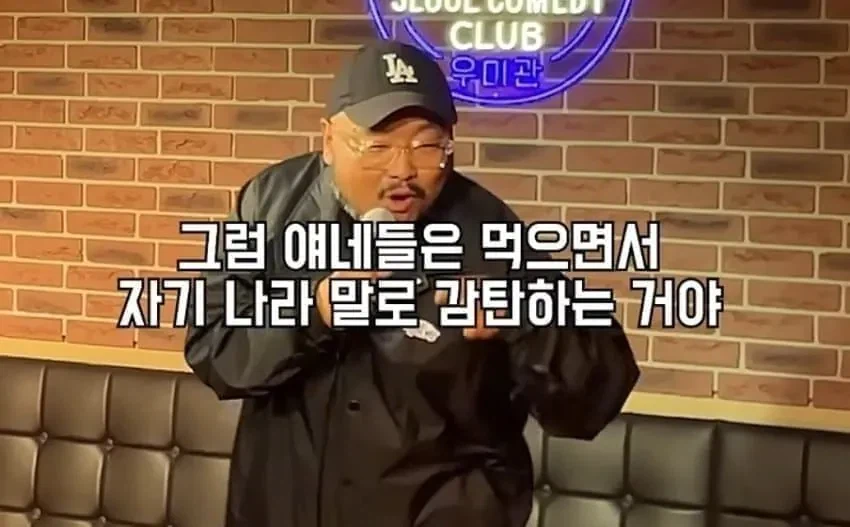 어서와 한국은 처음이지 찐 후기.jpg_7.webp