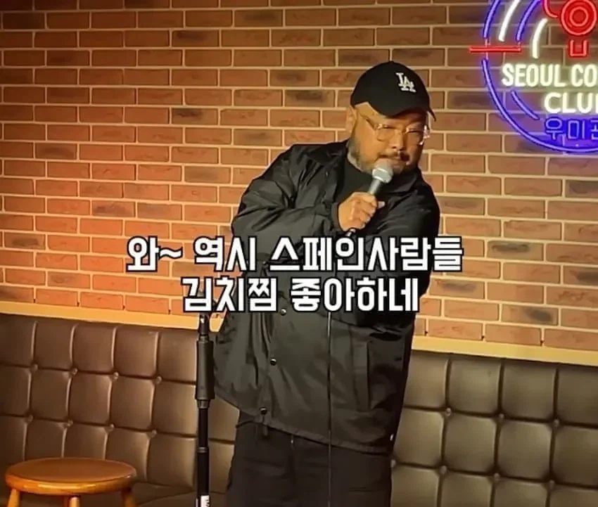 어서와 한국은 처음이지 찐 후기.jpg_10.webp