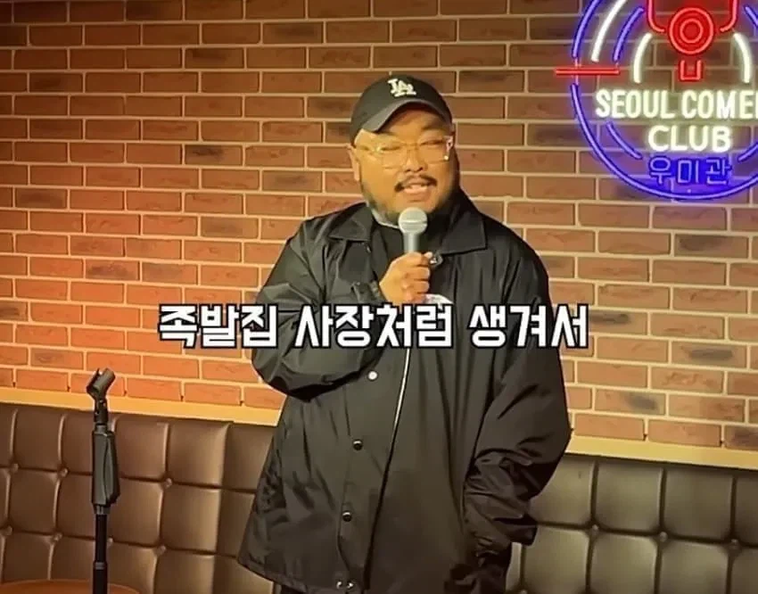 어서와 한국은 처음이지 찐 후기.jpg_17.webp