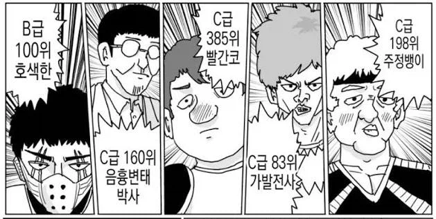 언제나 빌런은 히어로가 만들어낸다_2.webp