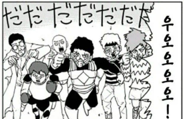 언제나 빌런은 히어로가 만들어낸다_3.webp