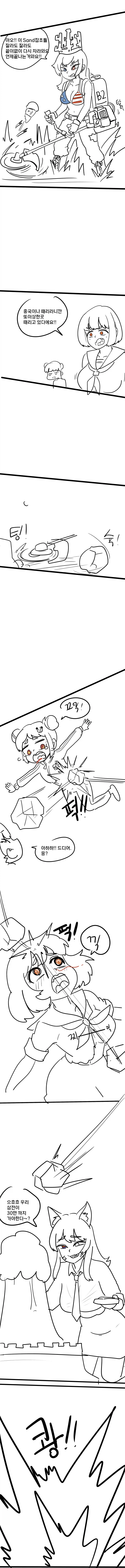 트럼프의 이란 공격 요약_1.webp