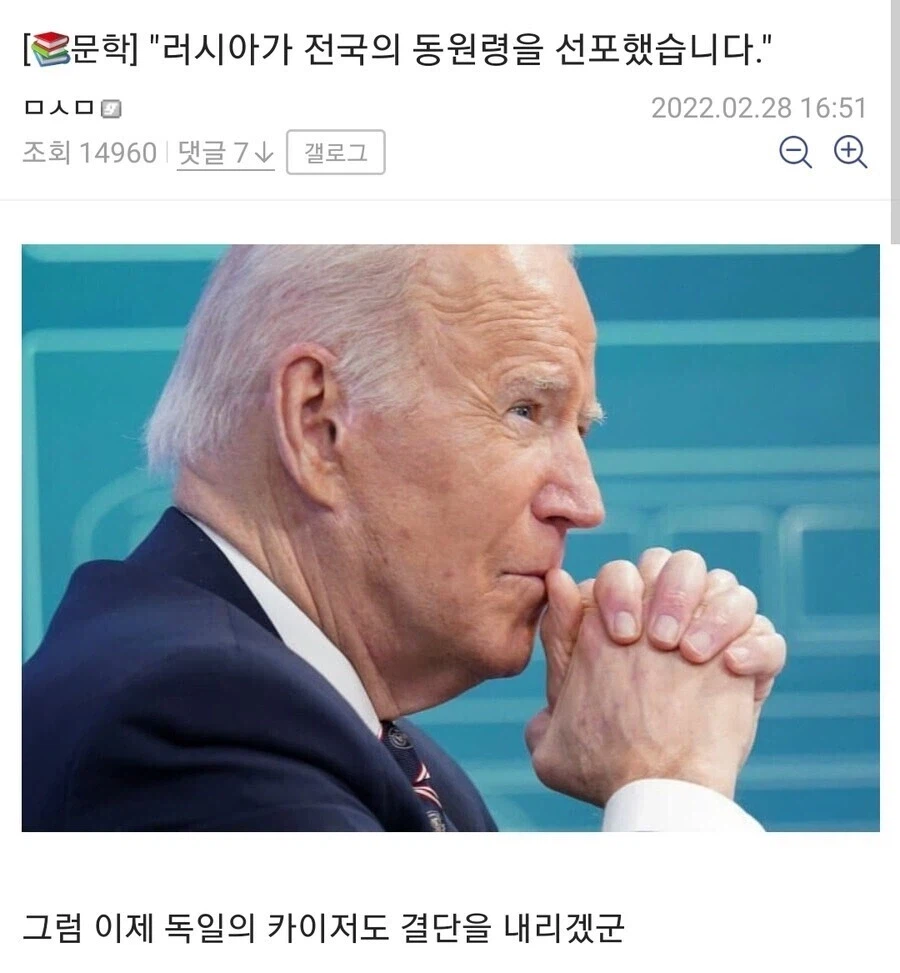 가끔 남의나라 대통령이 그리울 때가 있다._1.webp