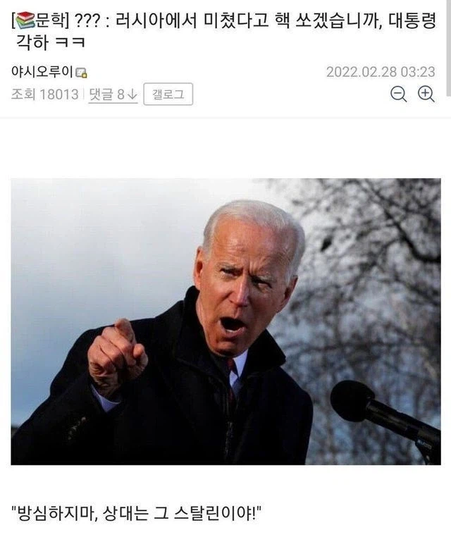 가끔 남의나라 대통령이 그리울 때가 있다._2.webp