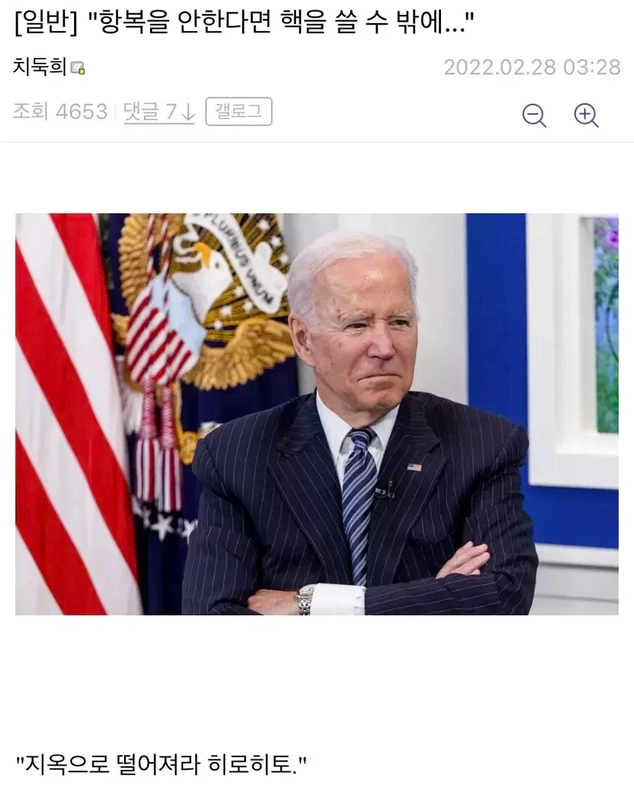 가끔 남의나라 대통령이 그리울 때가 있다._3.webp