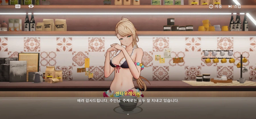 지상렬 표정 짓는거 뭐냐;;_1.webp