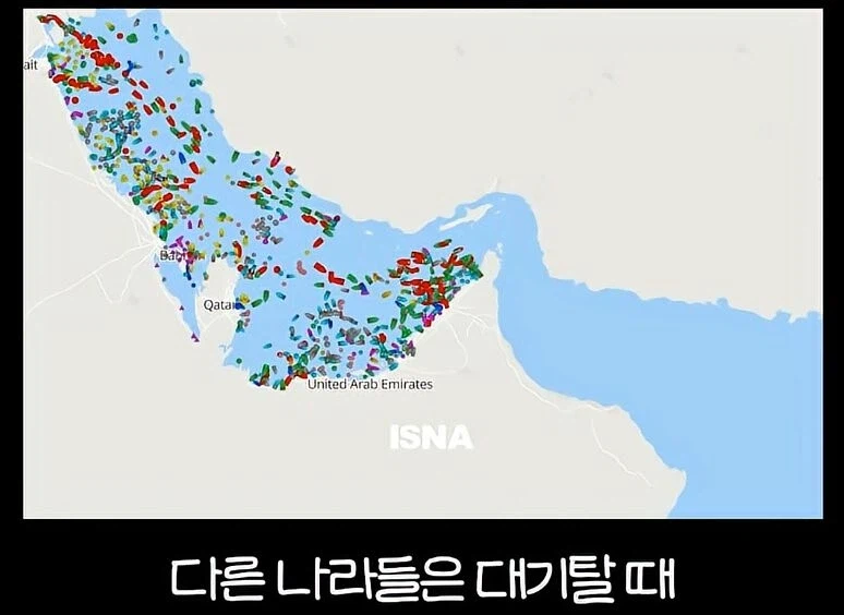 호르무즈 통과해버린 한•중•일.jpg_3.webp