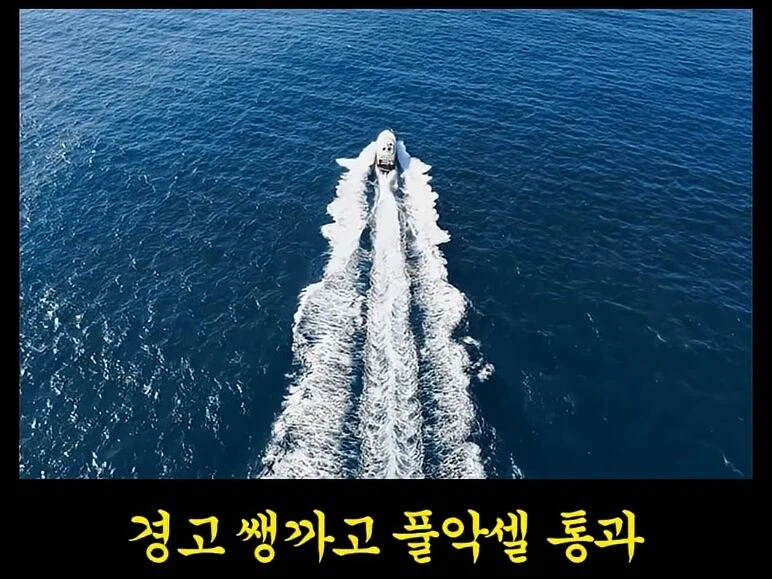 호르무즈 통과해버린 한•중•일.jpg_6.webp