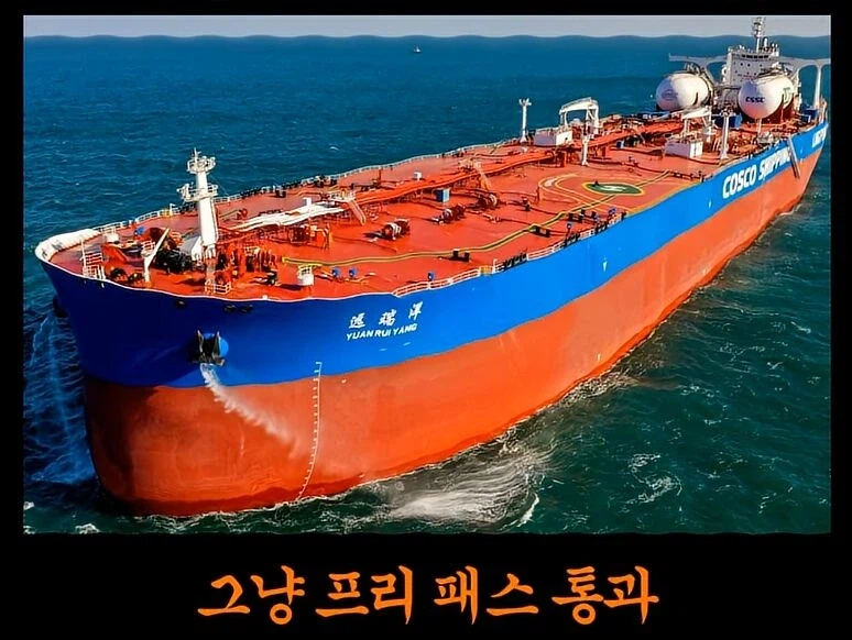 호르무즈 통과해버린 한•중•일.jpg_9.webp